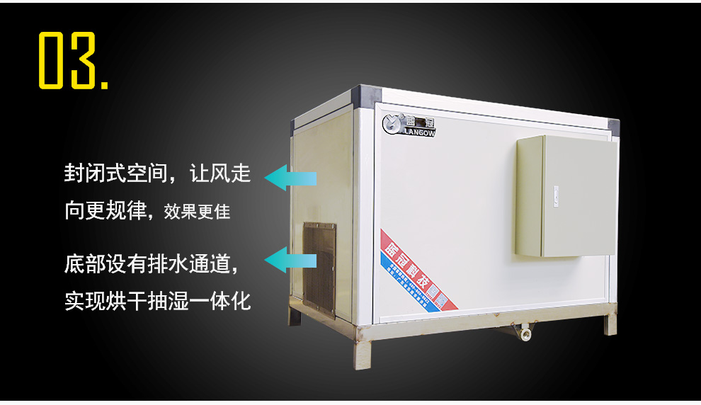 烘干機多少錢