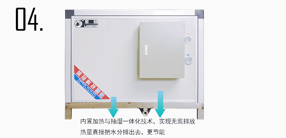 小型烘干機