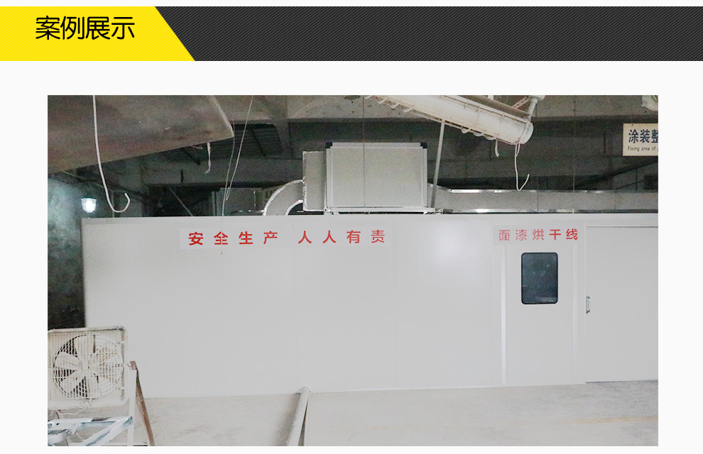 烘干機網帶