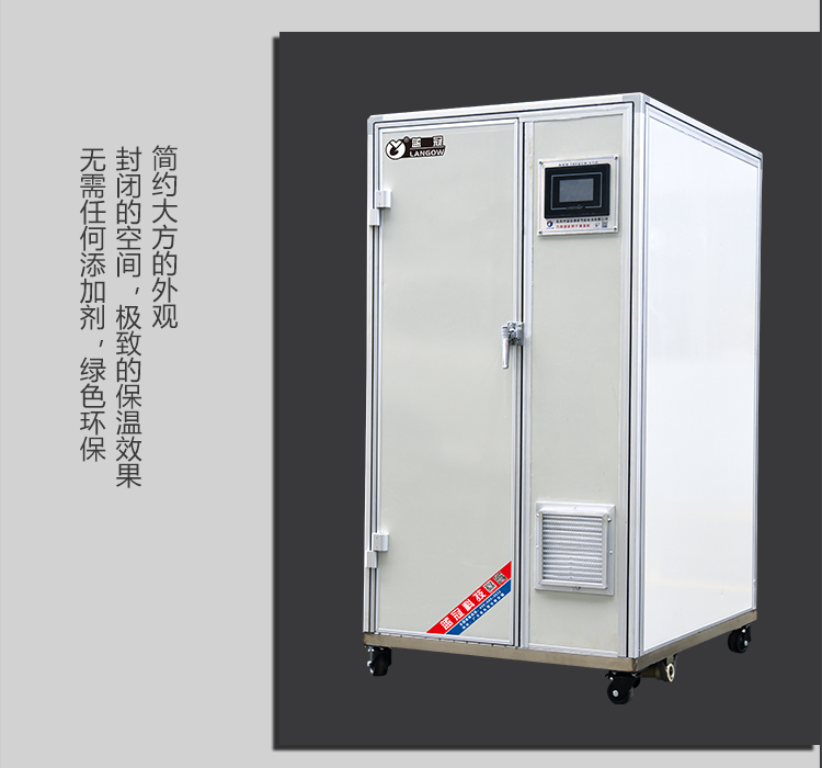 烘干機設備廠家