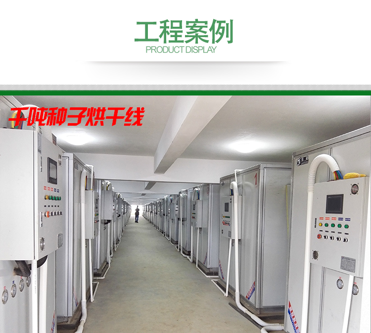 烘干機廠家