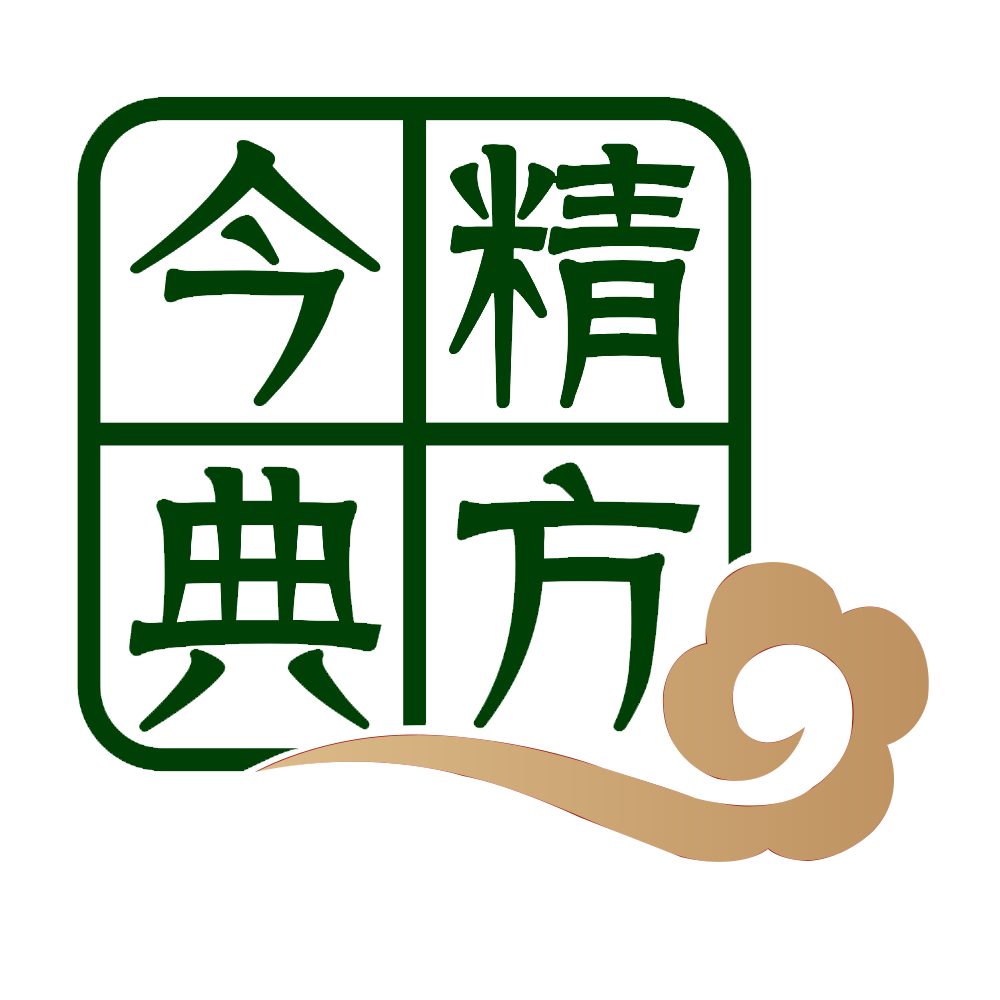 今典藥業