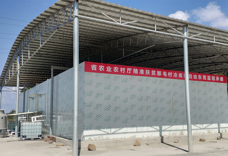 冷庫工程
